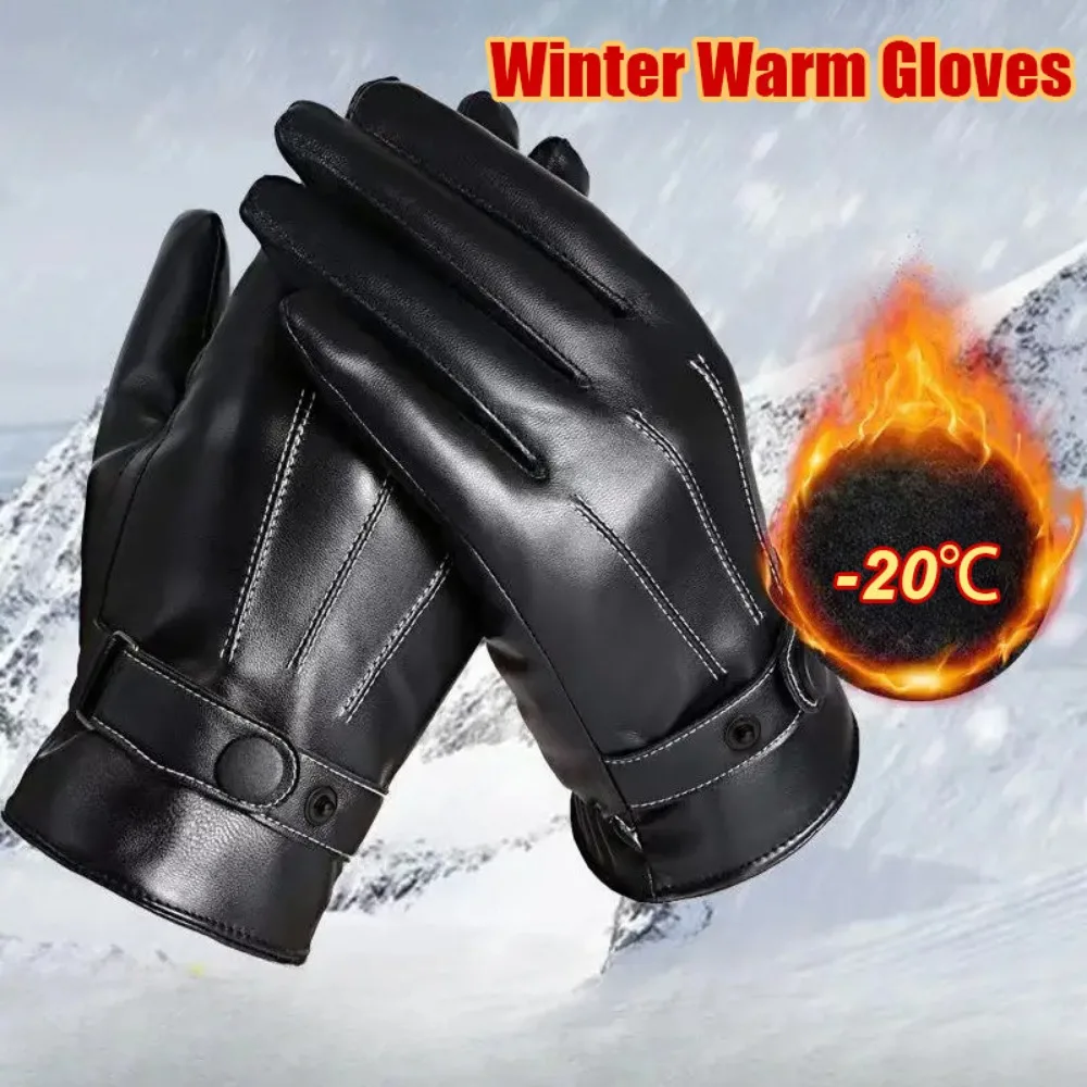 冬用暖かいフルフィンガー防水防風滑り止めサイクリングアウトド - Ski Glove Waterproof のレビューと価格